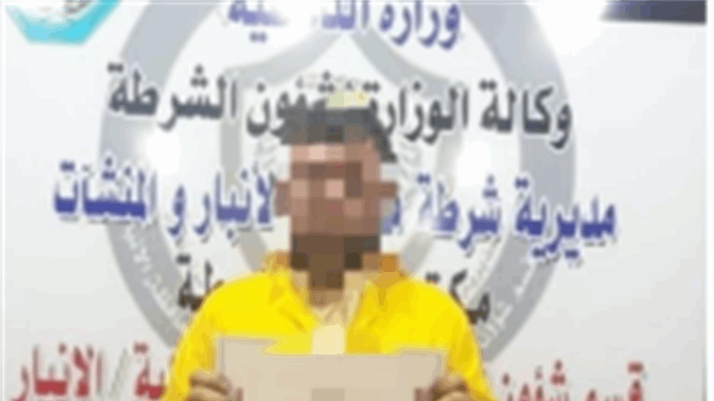 مكافحة المخدرات تقبض على عدد من المتهمين في ثلاث محافظات