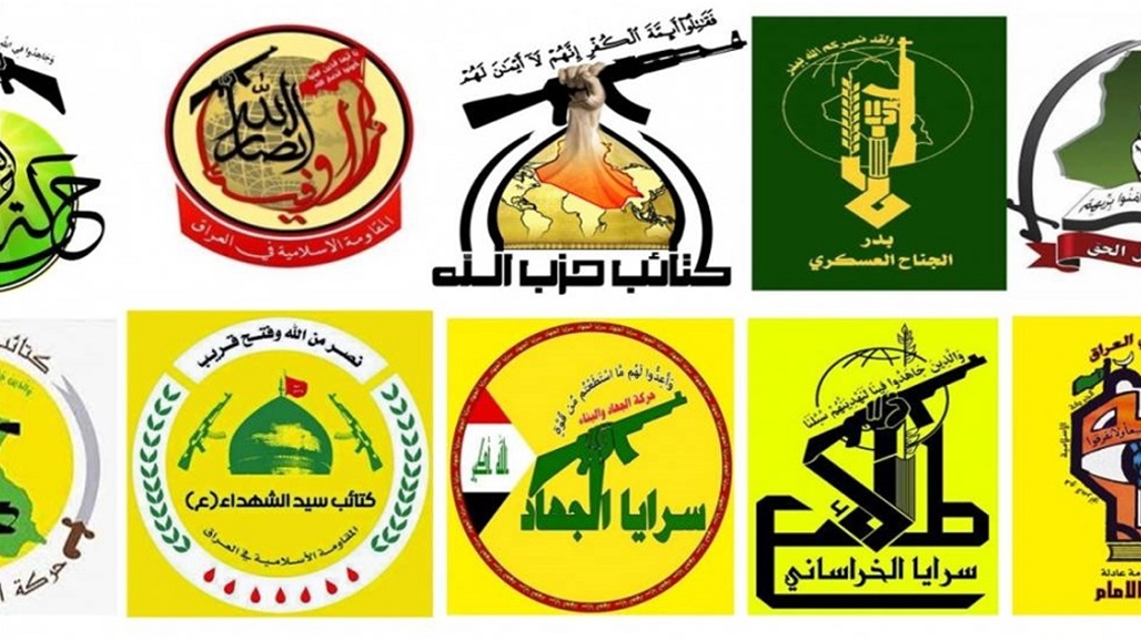 تنسيقية "المقاومة" العراقية تصدر بياناً من أربع نقاط بشأن الانتخابات