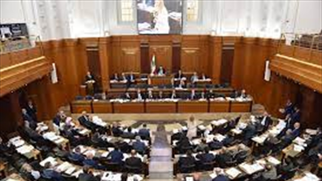 مجلس النواب اللبناني يوافق على تقريب موعد الانتخابات