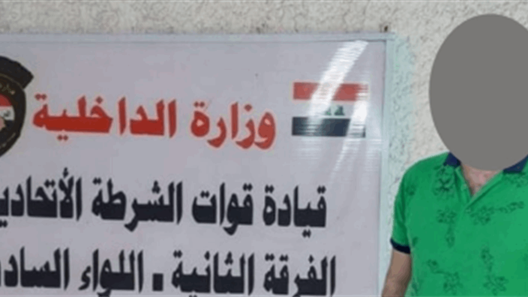 الاتحادية تقبض على متهم بالتزوير في بغداد وتنفذ عملية امنية بكركوك