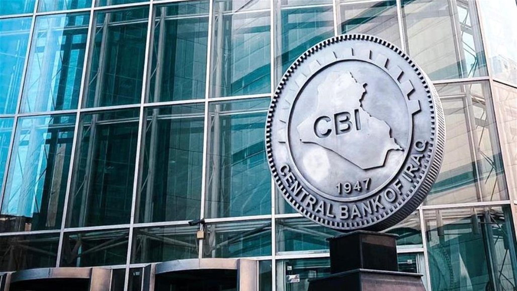 البنك المركزي: غرق أوراق نقدية في الموصل 