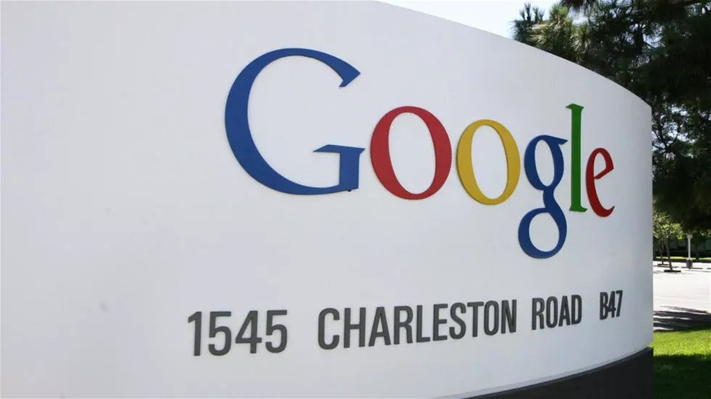 الكشف عن مفاجأة تخص شركة "غوغل"