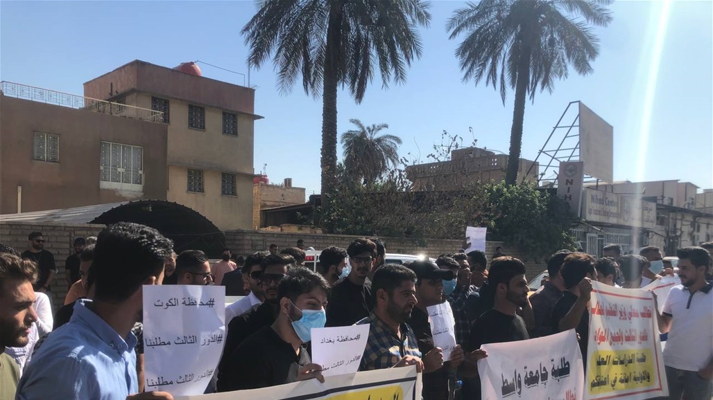 بالصور.. طلبة الدراسات العليا يتظاهرون امام مبنى وزارة التعليم.. هذه مطالبهم