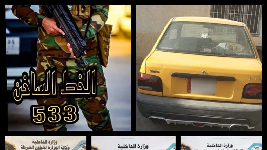 القبض على متهم بتزوير صك بقيمة 200 مليون في بغداد