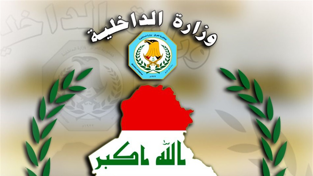 ضبط 4857 حبة مخدرة في البصرة وميسان