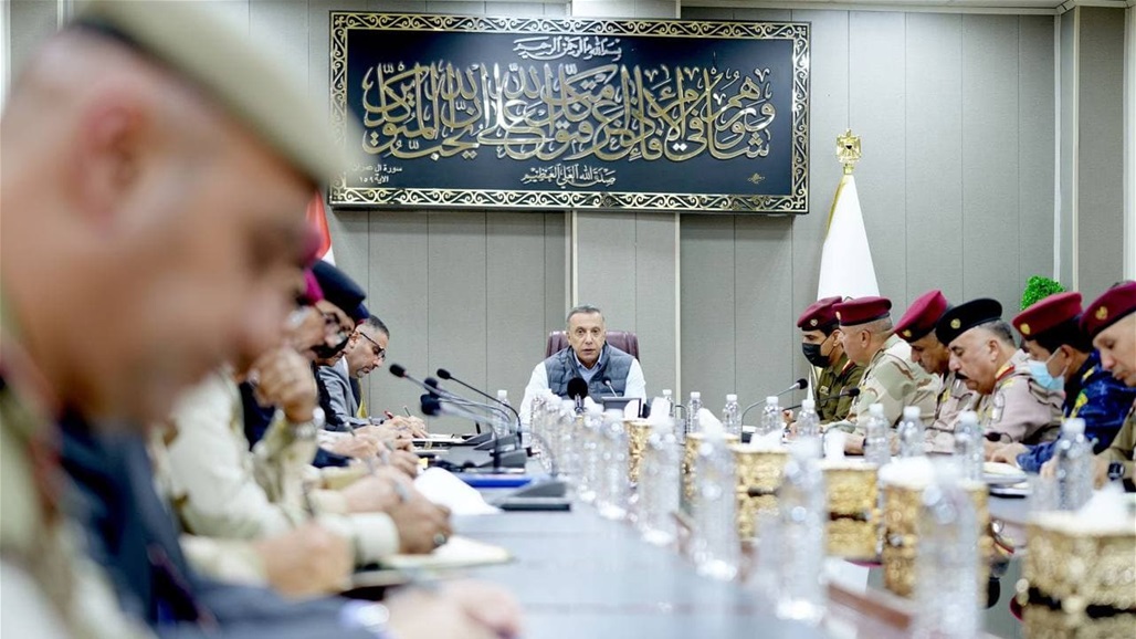 الكاظمي يصدر 12 توجيها خلال لقائه القيادات العسكرية والأمنية