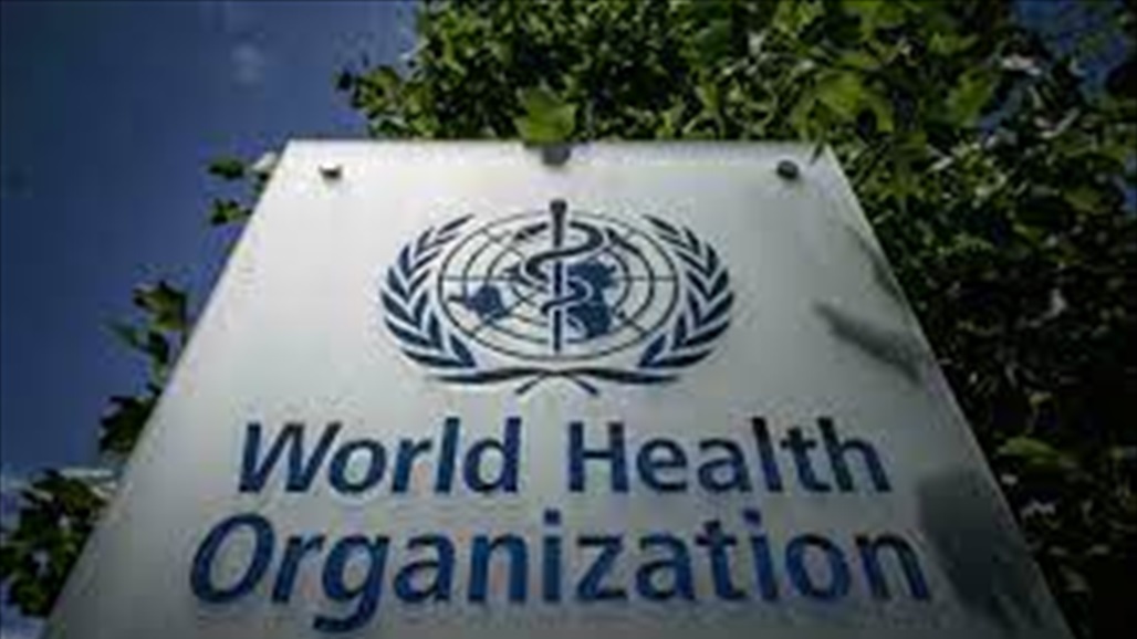 منظمة الصحة العالمية تطرد 4 من موظفيها.. والسبب؟