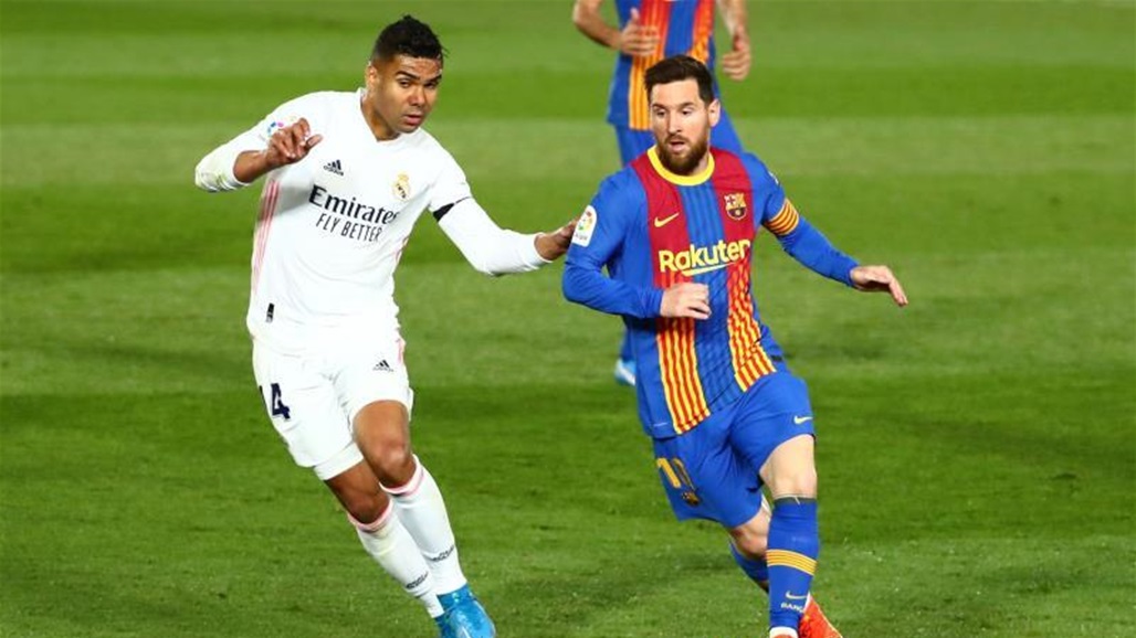 كاسيميرو يتحدث عن الكلاسيكو بدون ميسي