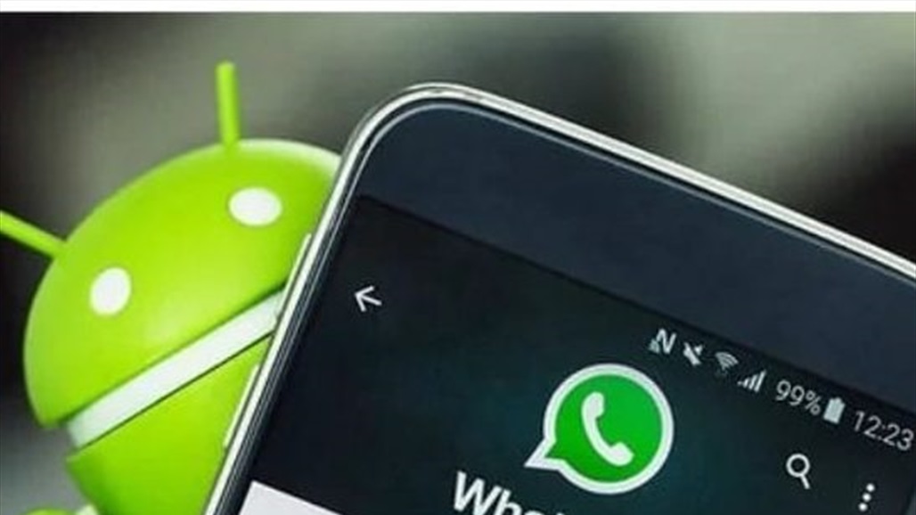الكشف عن قائمة هواتف "أندرويد" و"آيفون" التي ستتوقف عن دعم "واتس آب"