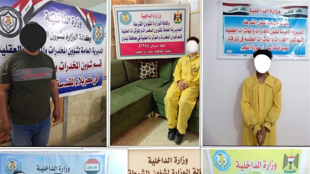 مكافحة المخدرات تطيح بعدد من المروجين في ثمان محافظات