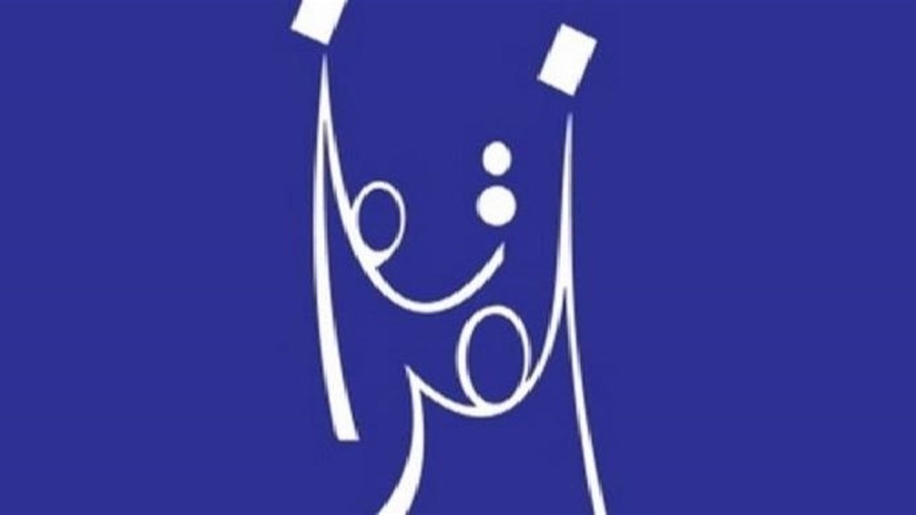 مفوضية الانتخابات ترد 461 طعنا من اصل 483