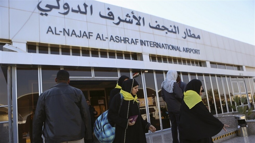 مطار النجف يعلن رفع تأشيرة الفيزا عن الزوار الايرانيين