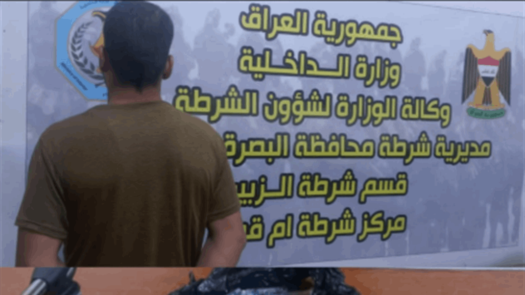 الإطاحة بـ"اخطر" تاجر مخدرات في البصرة 