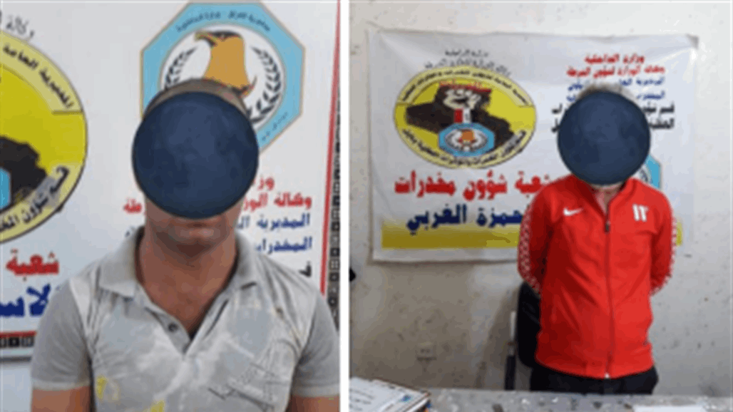 مكافحة المخدرات تقبض على عدد من المتهمين في عدة محافظات