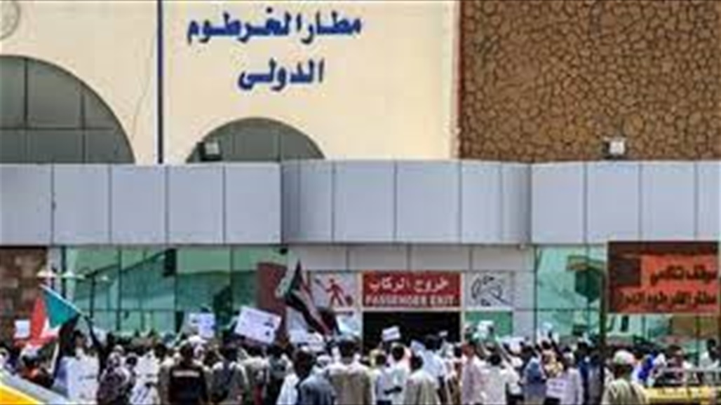 السودان.. تعليق جميع الرحلات الجوية في مطار الخرطوم