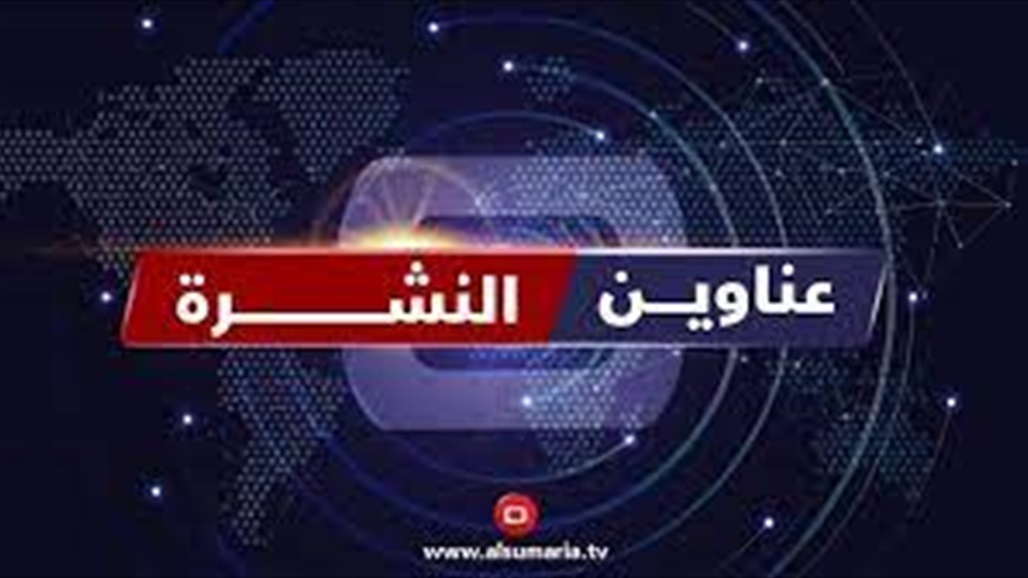 احداث المقدادية ونتائج الانتخابات في نشرة السومرية