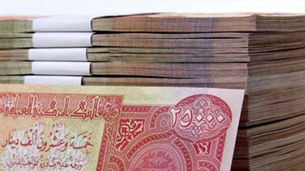 اطلاق وجبة جديدة من السلف المالية لفئات عدة