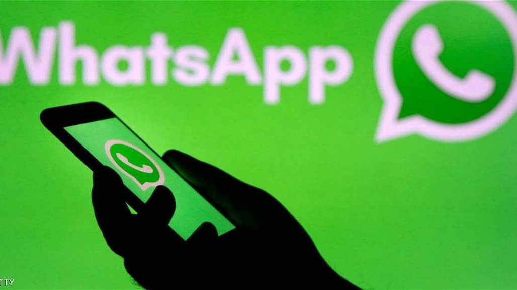 خبير يحذر من مخاطر جديدة تتعلق بـ"واتسآب"
