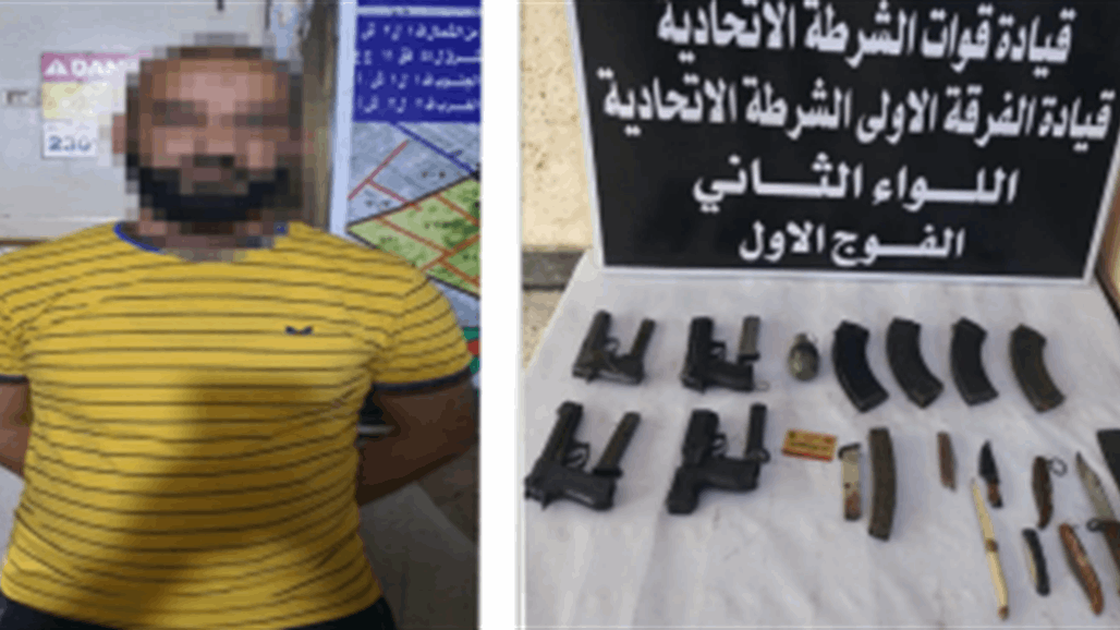 الاتحادية تنفذ عمليات تفتيش على السلاح وتقبض على مزور شرق بغداد