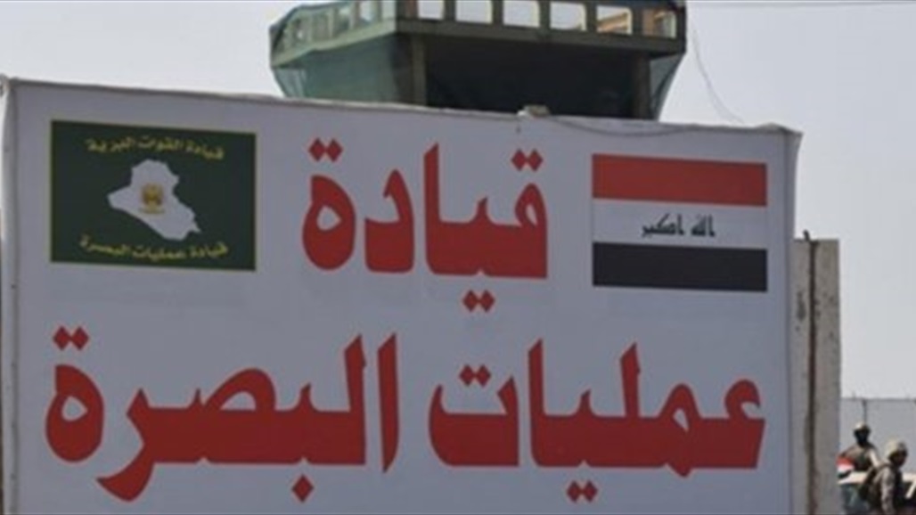 عمليات البصرة تنطلق بعملية أمنية واسعة شمالي المحافظة