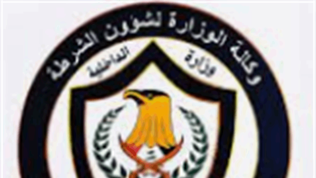 القبض على 20 مروجا للمخدرات في سبع محافظات