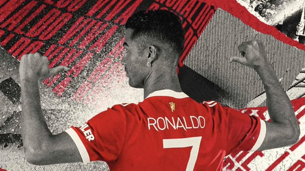 رونالدو يتوج بجائزة جديدة مع مانشستر يونايتد
