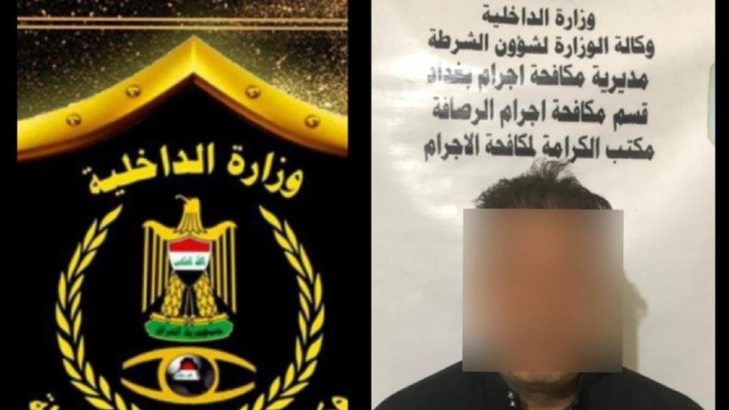 القبض على سارق عجلة في داخلها مبلغ مالي وأجهزة هواتف في بغداد 