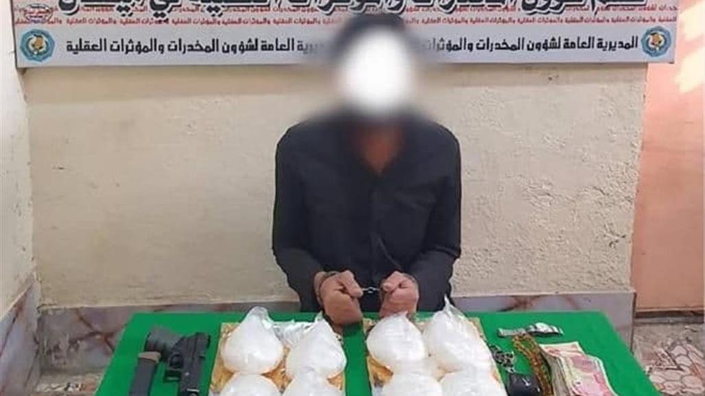 بالجرم المشهود.. شرطة ميسان تطيح بتاجر مخدرات 
