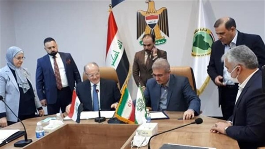 العراق وإيران يوقعان مذكرة تفاهم جديدة