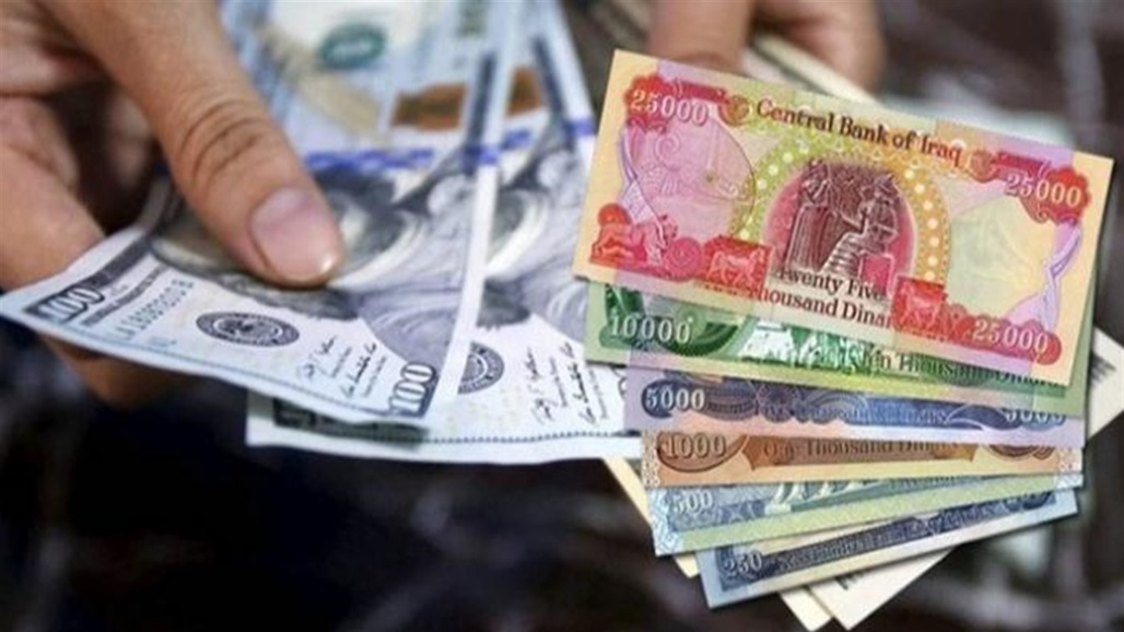 أسعار صرف الدولار في بغداد والمحافظات