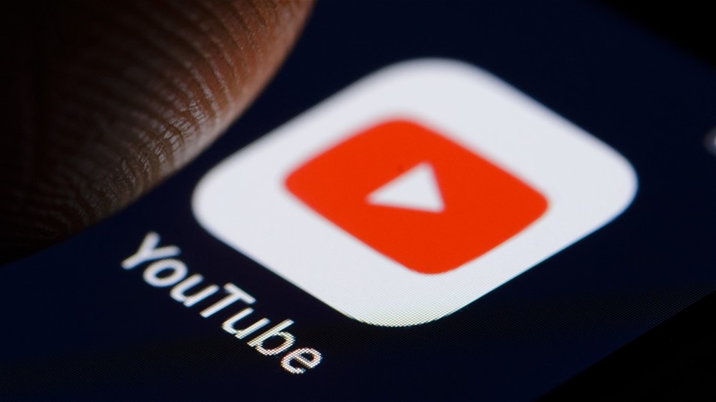 "يوتيوب" يخفي ميزة سلبية للمستخدمين والمدونين