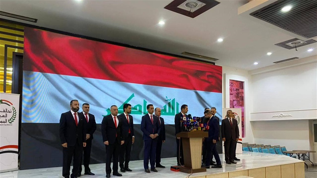 الإعلان عن تحالف سياسي جديد في العراق - عاجل 