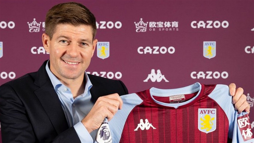 رسميا.. أستون فيلا يعين "ستيفن جيرارد" مدربا جديدا
