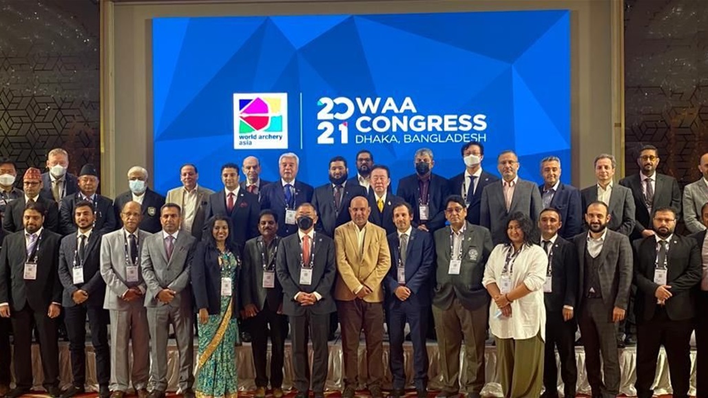 بأعلى الأصوات.. عراقي يفوز بعضوية الاتحاد الآسيوي للقوس والسهم 