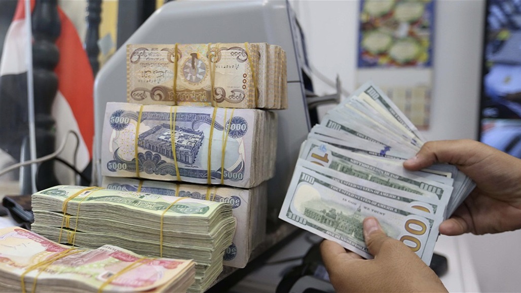 اسعار صرف الدولار والعملات الاجنبية في العراق