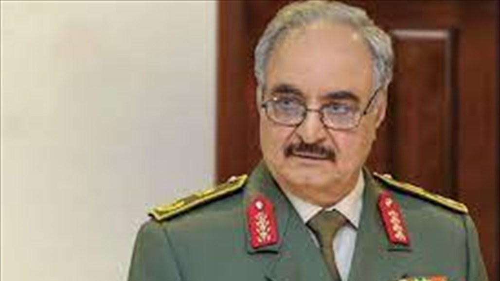 اللواء خليفة حفتر يعلن ترشحه للانتخابات الرئاسية في ليبيا