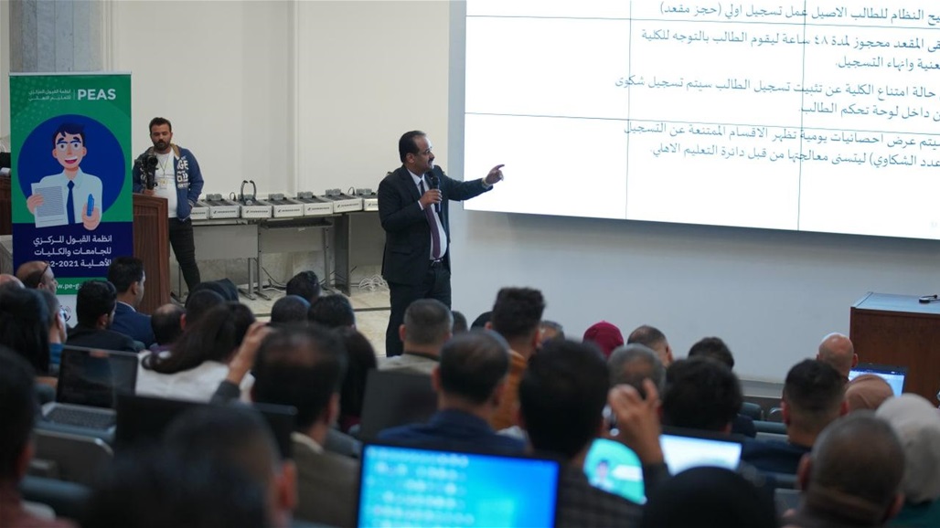 التعليم تصدر توجيهاً للجامعات الأهلية