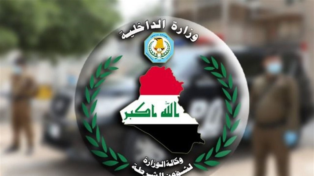 القبض على متهم بتزوير سند عقاري واخرين بالسرقة في بغداد