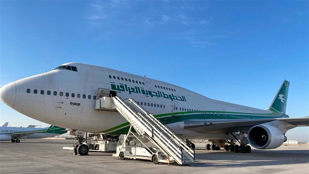 توجه طائرة الخطوط الجوية من مطار بغداد الى مينسك لإجلاء العالقين في بيلاروسيا