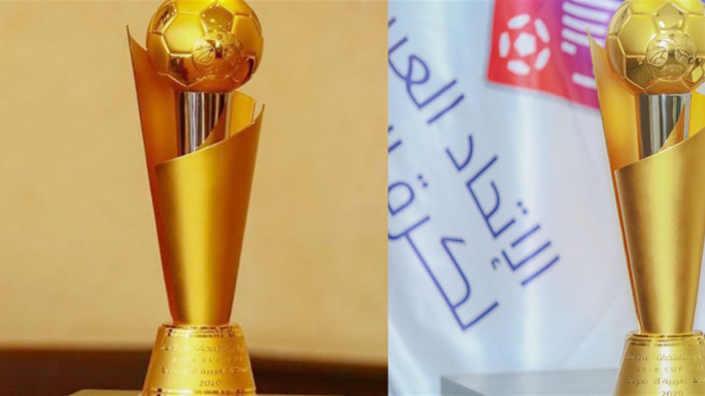 جدول مباريات المنتخب العراقي في كأس العرب 2021