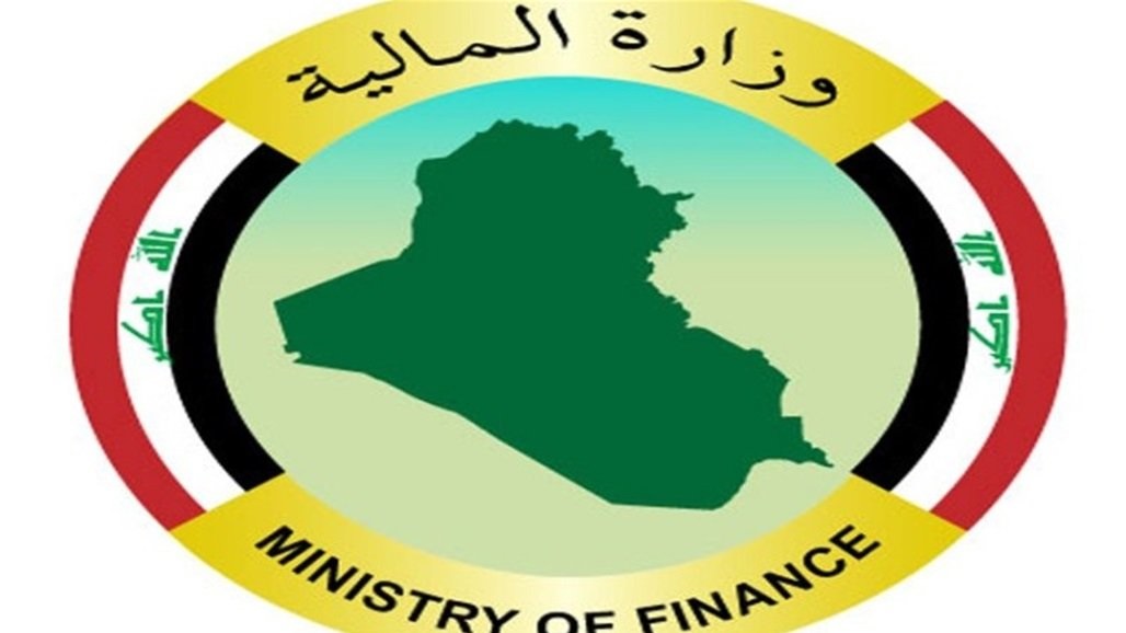إعمام من وزارة المالية يتضمن معالجة احتساب الشهادات للموظفين