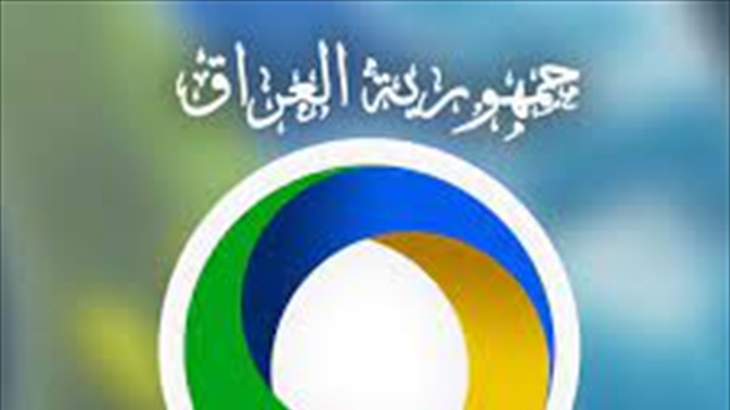 البيئة توضح بشأن انتشار روائح في أجواء بغداد