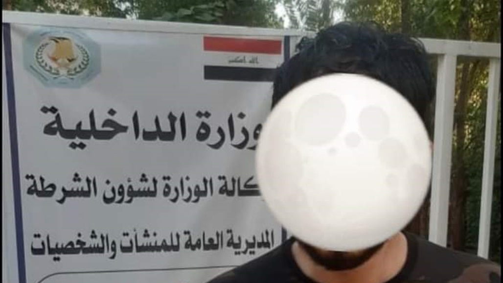 "سارق المرضى" في قبضة الأمن ببغداد