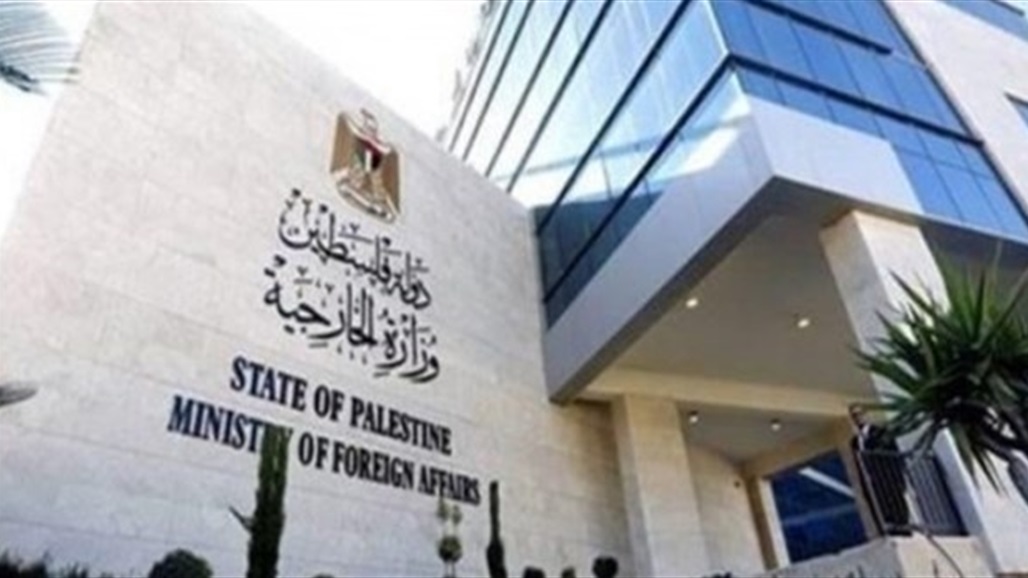 فلسطين تطالب بادراج الاستيطان ومنظمات المستوطنين في خانة الارهاب