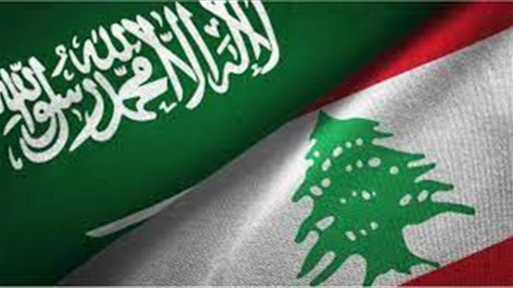 بعد قرار وقف الصادرات.. قرار سعودي جديد تجاه لبنان  