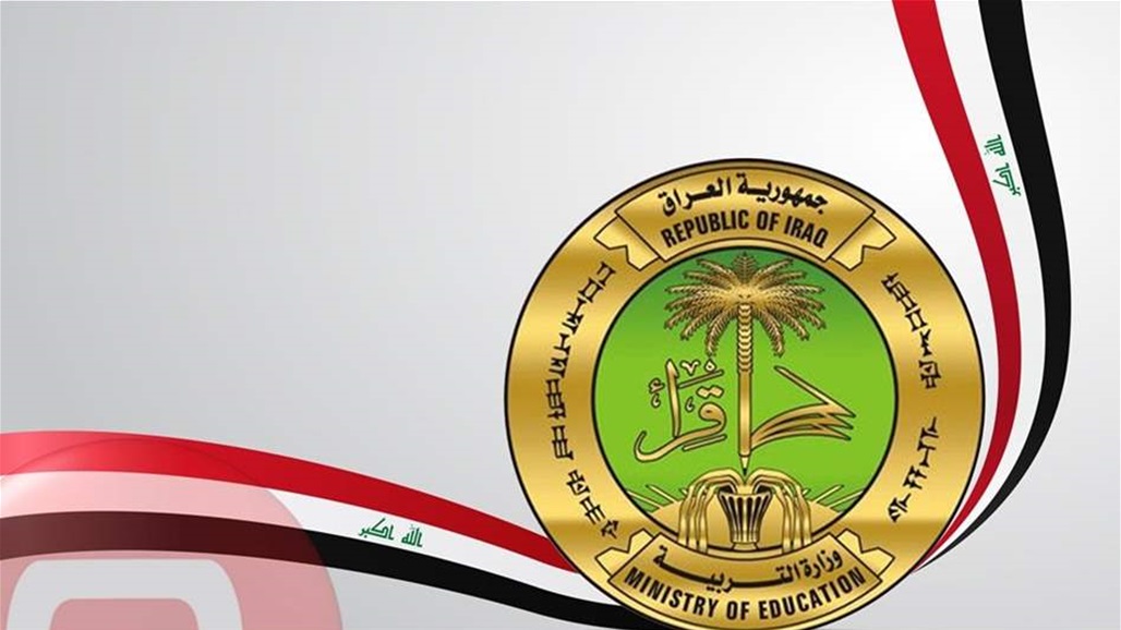 التيار الصدري يرفع دعاوى ضد وزيرين وعدد من المسؤولين في وزارة التربية