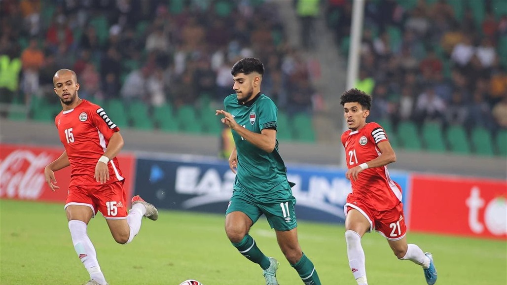 العراق يخسر من اليمن في اتحاد غرب آسيا للشباب
