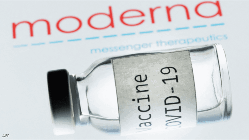 موديرنا تعلن أولى الخطوات لمواجهة "أوميكرون"