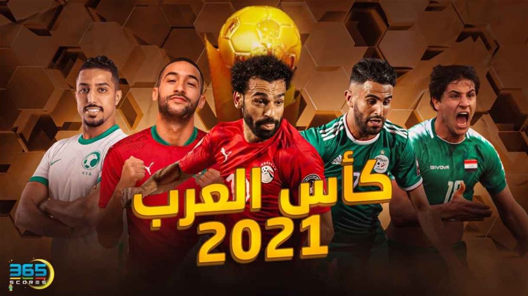 بالصور.. أسود الرافدين يستعدون لمواجهة عُمان الثلاثاء