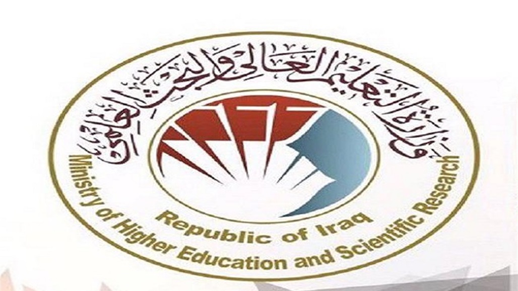 توجيه جديد يخص الطلبة العراقيين في الجامعات الإيرانية- عاجل